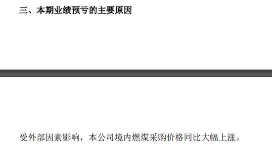 深夜“爆雷”！苏宁预亏超420亿，华夏幸福超330亿、正邦近200亿....网友：不亏上百亿都排不上号！