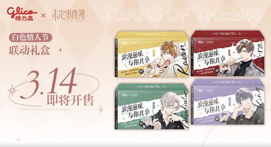 磕糖又氪金,女性向游戏在“她世界”里捞金