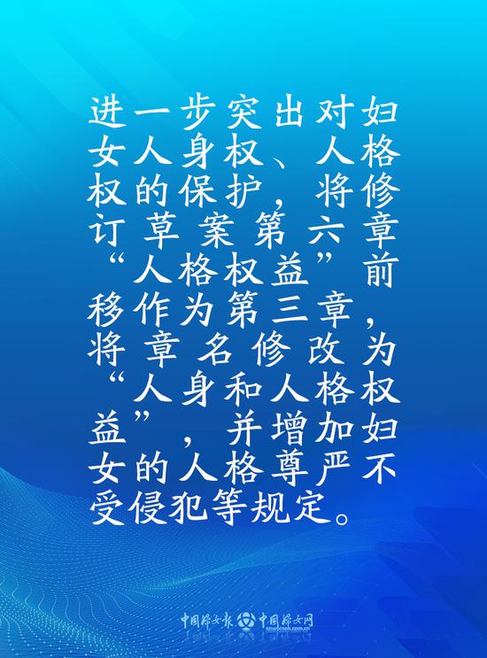 强制报告与排查、职工生育休假、入职查询……妇女权益保障法修改拟增加这些内容→