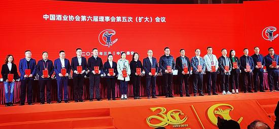 宋河酒业参与中国酒业协会成立30周年庆典，副总工李学思团队科研成果获“科学技术奖”