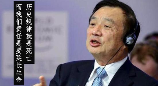 任正非