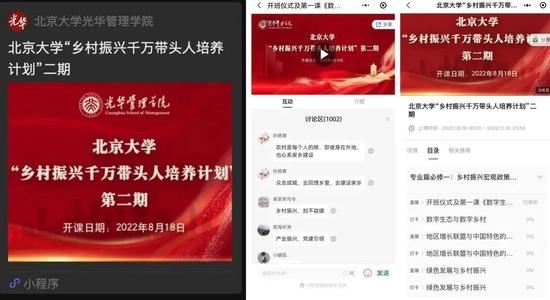 北大光华院长刘俏：“经管+”的学科交叉范式如何回应国家重大需求？