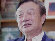 任正非:一个国家的强盛 是在小学教师的讲台上完成的