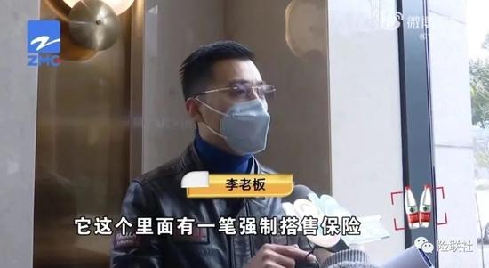 办贷款“被”保险 提前还清后退保却遇难 平安普惠：过时效期 不退！