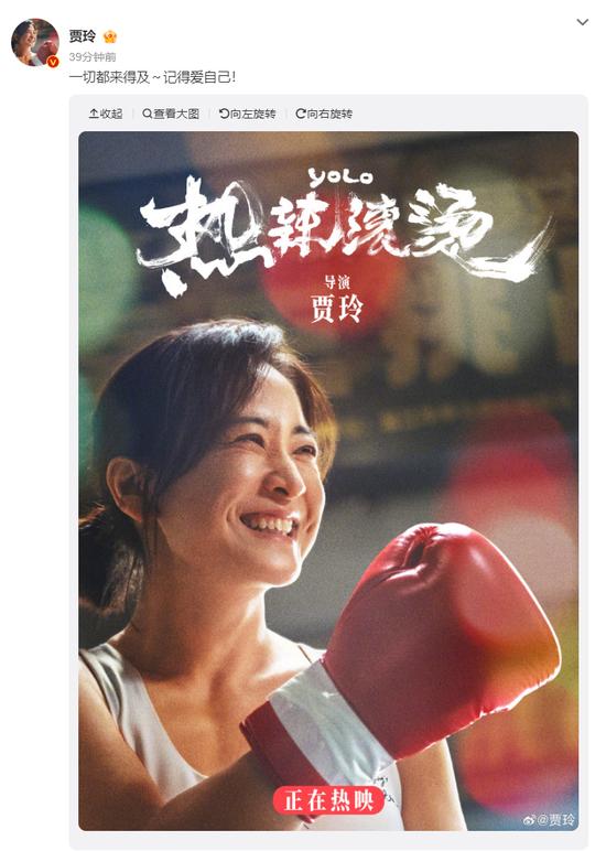 破10亿！“正面”PK沈腾，“瘦100斤”贾玲晒照，张艺谋掉队了？还有2部电影票房不到百万……