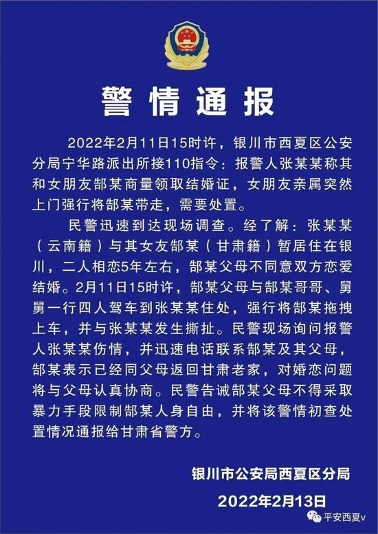 “没有50万彩礼女友被其家人拖走”男子再发声：女友联系不上了