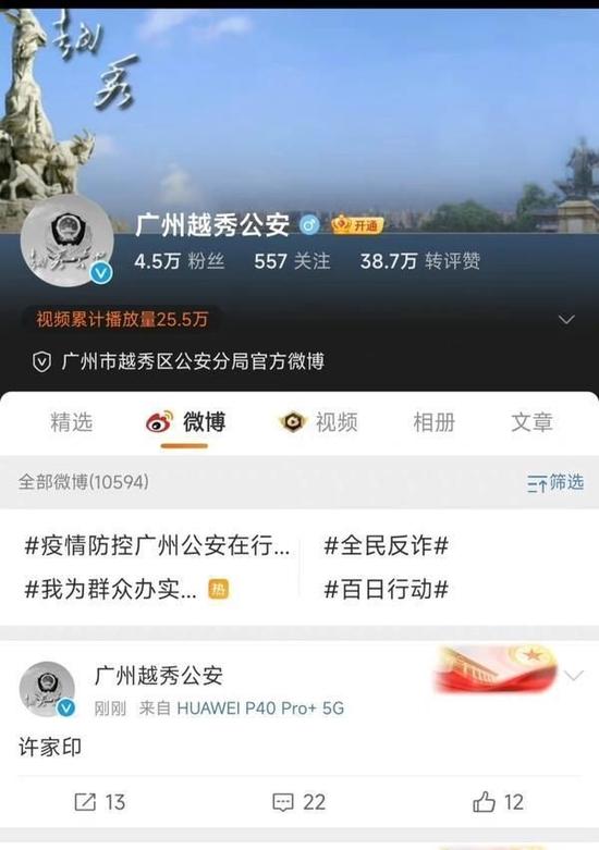 恒大内部人士：以我们对许家印的判断，不管发生什么，他都不会自杀