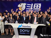 斗鱼美国上市：市值超250亿 进入湖北上市企业前十