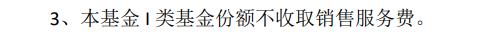 年内超百只基金增设份额，F类、I类频现！“字母表游戏”对基民真的友好吗？