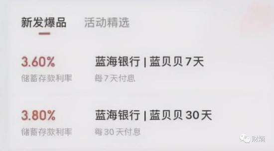 河南红码事件背后：危险的互联网存款，小米、中国电信、360等皆保持沉默