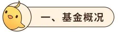 易方达高等级信用债：突然暴雷！买债基最好这样操作！