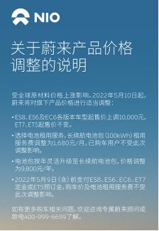 动力电池涨价何时“退潮”？专家称：至少要半年或更长时间！