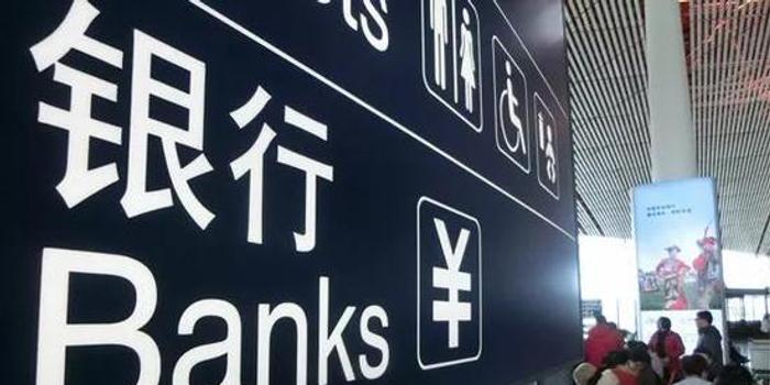 香港金管局出台虚拟银行新规 没有实体店也能