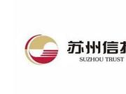 苏州信托2019营业收入8.2亿元 净利润4.8亿元