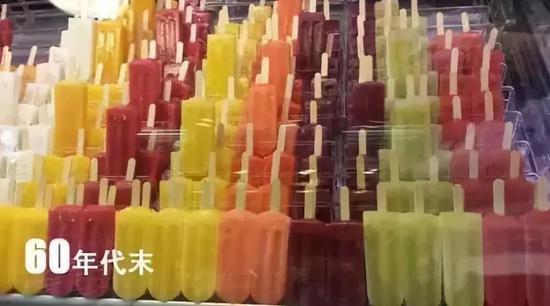 60年代末的10元:可买棒冰250根