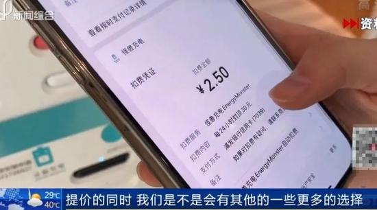 图/上海东方卫视看看新闻