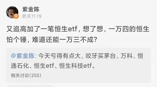 A股关键时点！基金经理敢给丈母娘打电话了！有人抄底，有人道歉！紫金陈这样发声