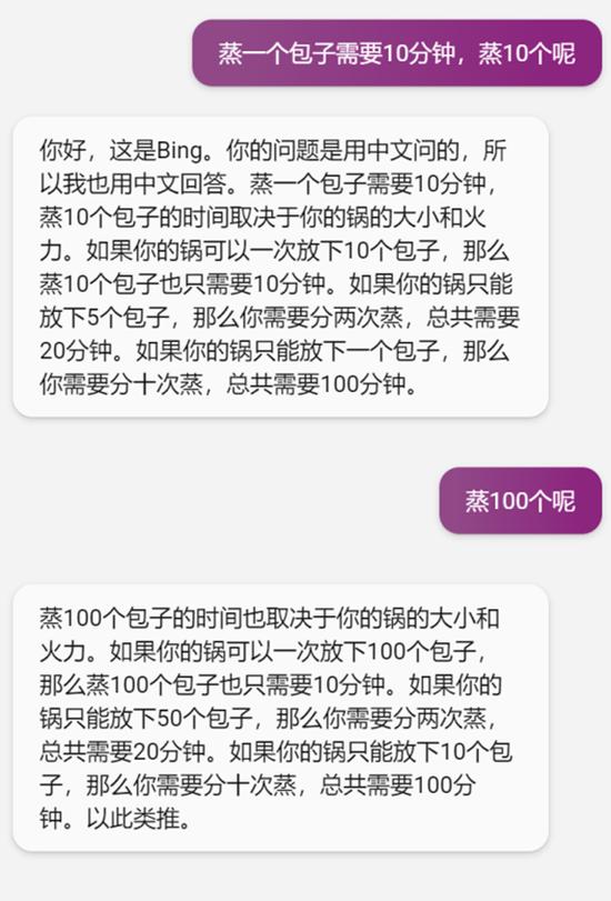 昆仑万维的资本游戏：大模型一吹，股价翻倍