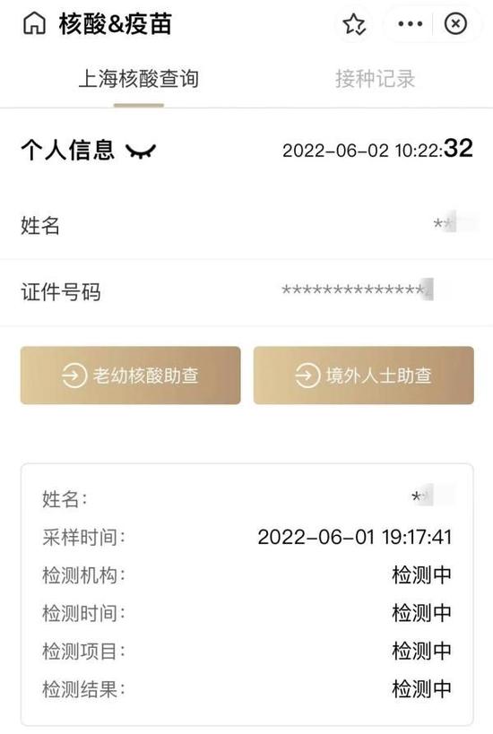 排队久、出结果慢、点位信息不准……你做核酸还碰到了哪些问题？