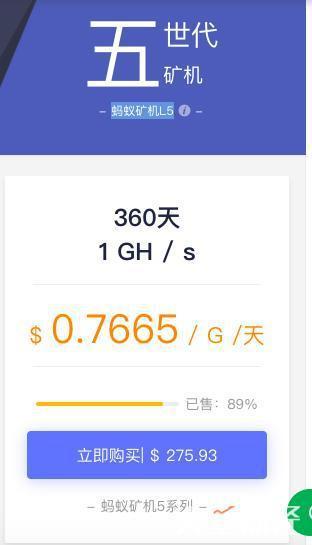截图来自云算力平台 BitDeer(比特小鹿)