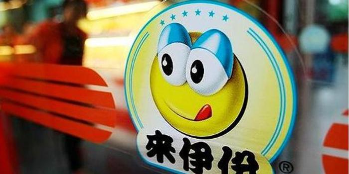 “零食一哥”危机:来伊份净利预暴跌九成 高管离职