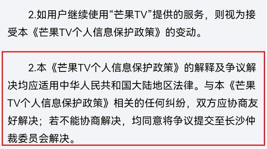 排除消费者诉讼权，百合网、小鹏汽车被处罚！哔哩哔哩、世纪佳缘、芒果TV等仍在使用此类条款