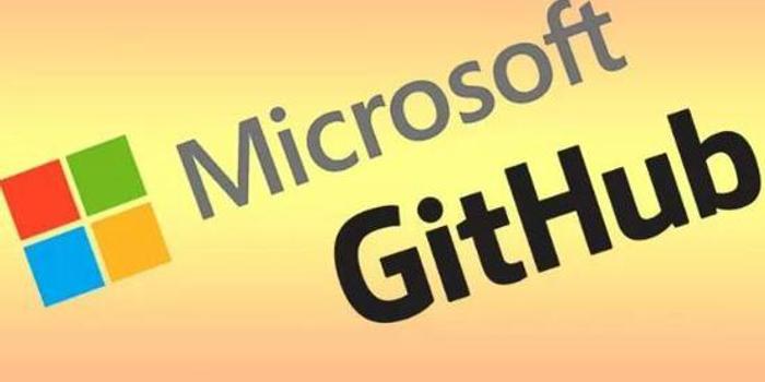 彭博社:微软收购代码托管平台GitHub已成定局