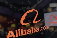 据称阿里巴巴考虑通过在香港二次上市筹资200亿美元