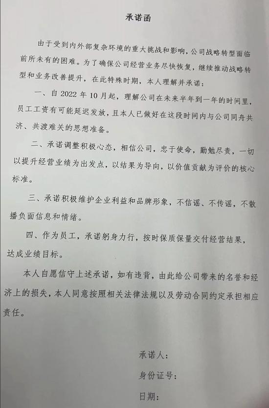 黄光裕打满舵，国美撞上冰山