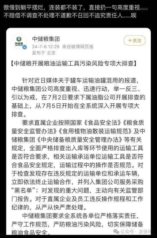 “5个记者顶100个市场监管局！”为什么需要调查记者，这是最好的答案