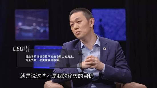 李斌在《CEO来了》回应租房问题