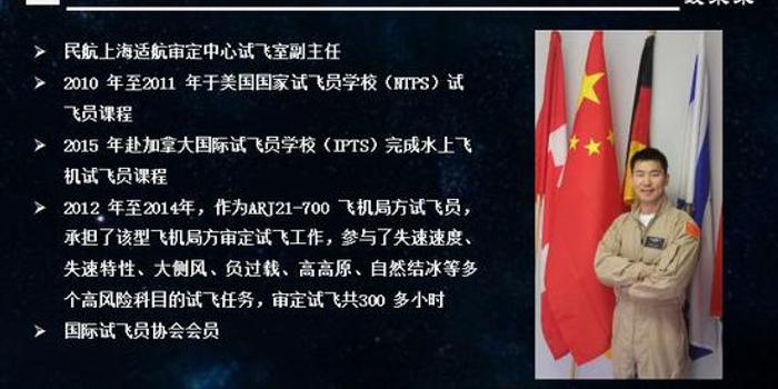视频直击试飞现场:大侧风飞行让人心惊胆战