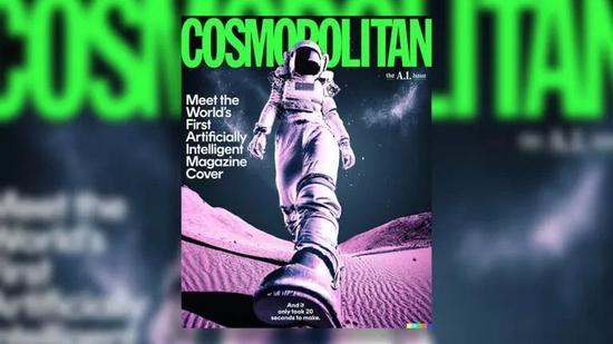 图片来源:COSMO杂志
