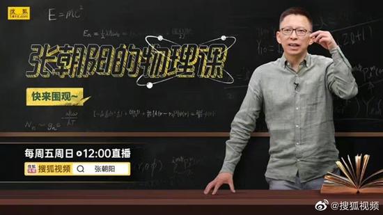 张朝阳“躺赢”？投注的精力越多，搜狐的市值就越低