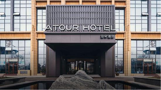 上市的亚朵酒店：募资金额大幅缩水，加盟店数量占比高达96.3%