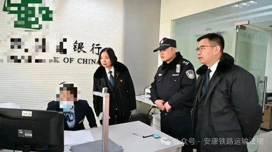 邮储银行一支行拒不配合法院执行被罚款百万元 行长被拘十五日！