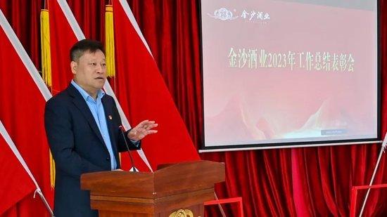 金沙酒业2023年发生四项重大改变，白酒酿造生产以“质”为先，以“量”为后