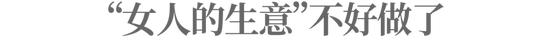 朗姿股份的跨界故事：运气or实力？旗下医美机构销售净利率从12.58%降至5%，大举并购难逃规模陷阱