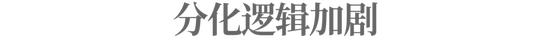 餐饮企业等不来V字反弹 | “拼经济”特别策划②