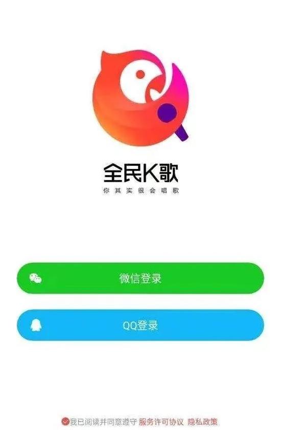 KTV开门，音街App关停，在线K歌危机重重