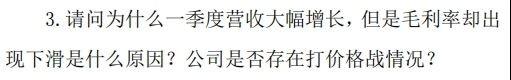 高管年薪被质疑！浪潮信息去年净利下降超三成，董监高平均报酬涨了66.3万元