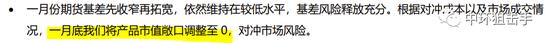 灵魂拷问某头部量化私募的海外产品管理人：产品费前的最大回撤是多少？产品的交易公平性如何保障？