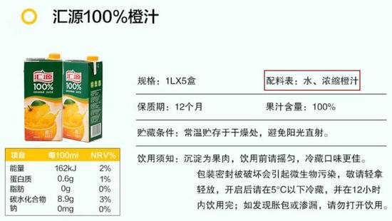 汇源果汁回光返照？从巅峰到谷底，垃圾堆里“淘金”，告别朱新礼，汇源果汁还能支棱起来吗？