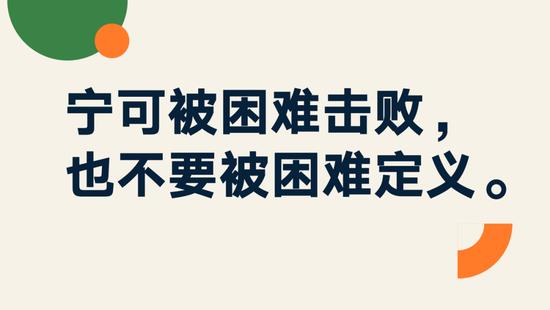 罗振宇2023“时间的朋友”跨年演讲全文稿（含全套PPT）