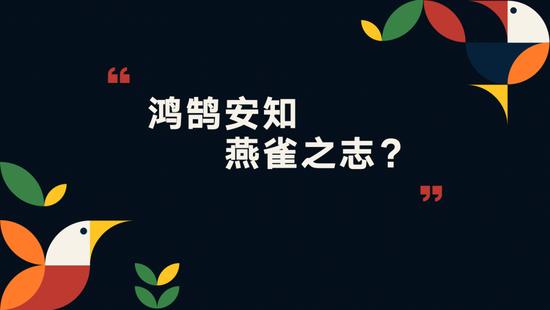 罗振宇2023“时间的朋友”跨年演讲全文稿（含全套PPT）