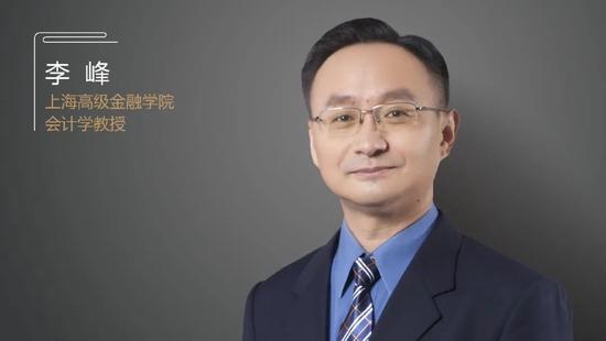 上海高级金融学院李峰教授：注册制全面施行在即，从创业板经验看主板变化趋势