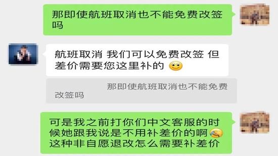 比国泰离谱，马航非自愿改签要求乘客加钱！