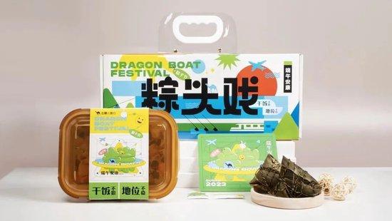 30+大厂端午节礼盒案例中，谁才是真卷王？