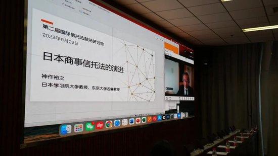 第二届国际信托法前沿研讨会在南开大学法学院成功举办