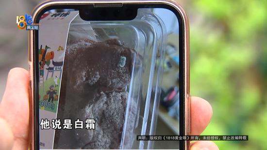 柿饼有霉斑，盒马自己造了个“食安法”向顾客解释